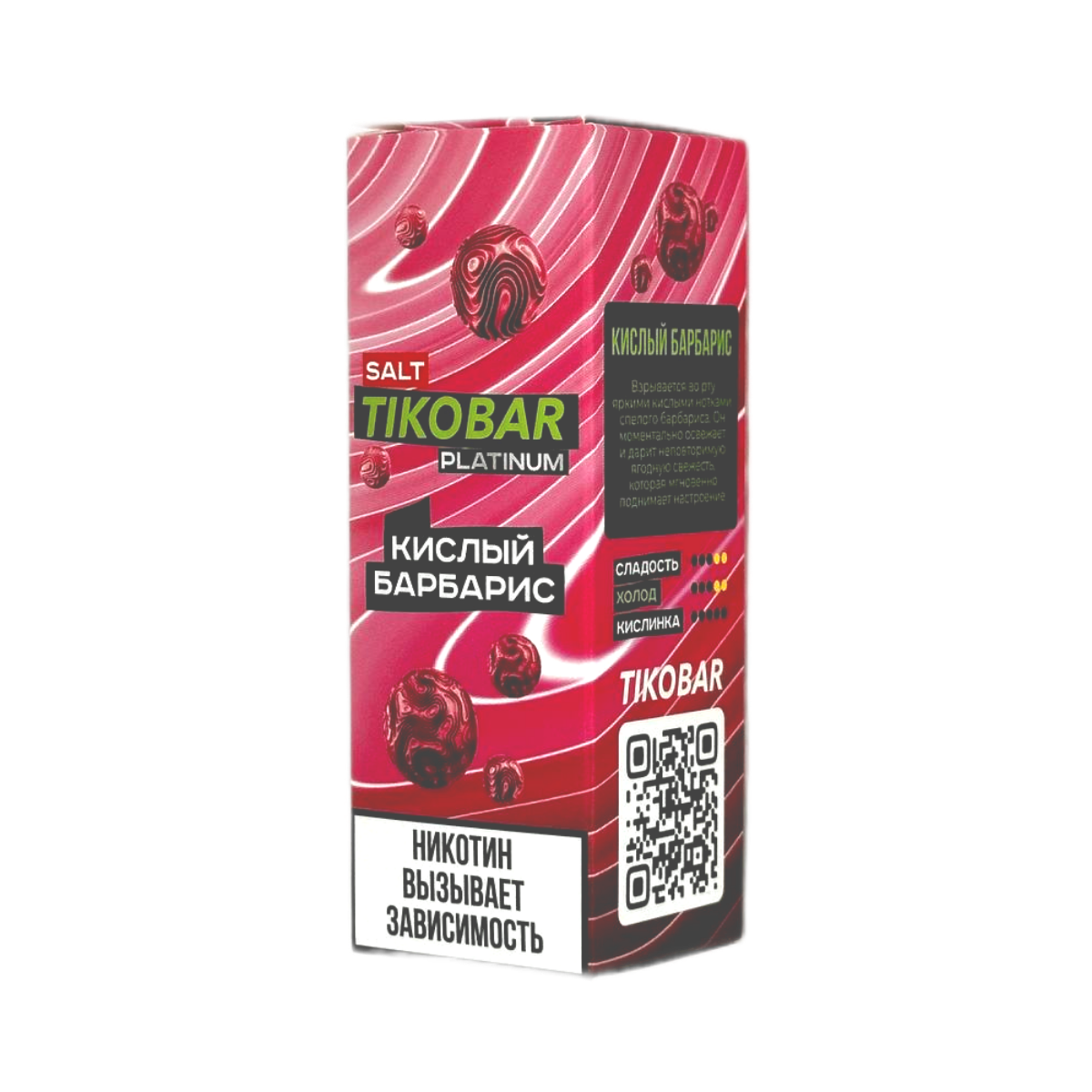 TIKOBAR PLATINUM Salt Кислый барбарис 30мл.20мг.