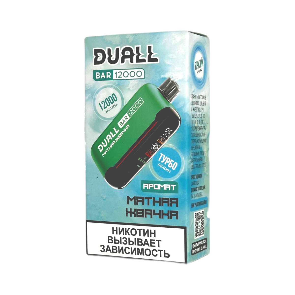 DUALL BAR 12000 Мятная жвачка 2%