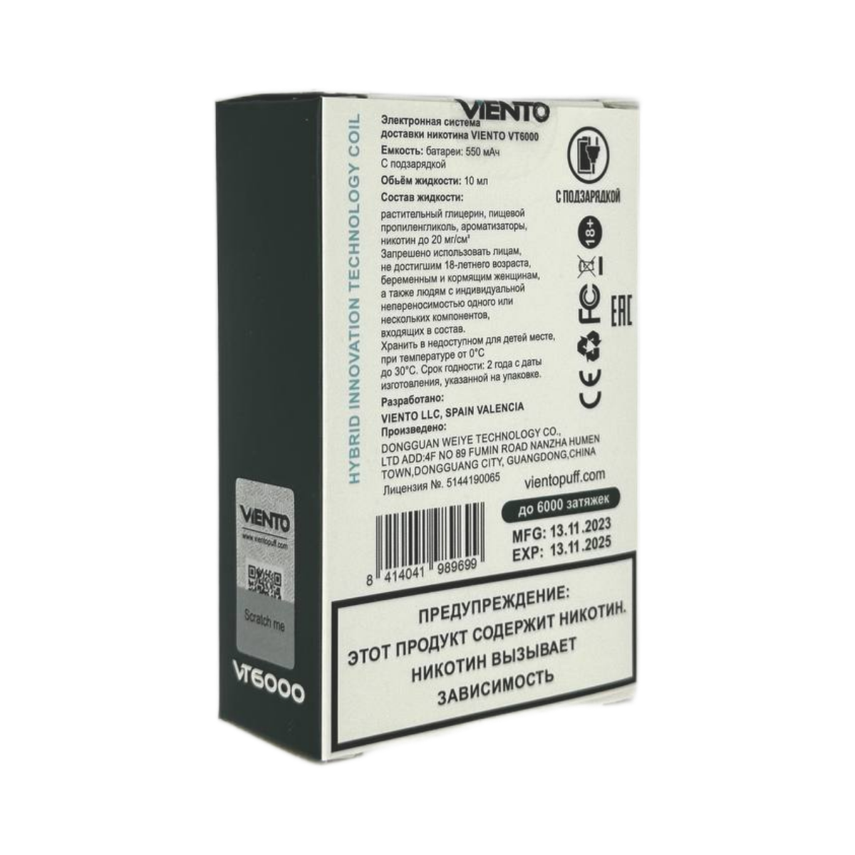 VIENTO VT 6000 Табак вишня 2%