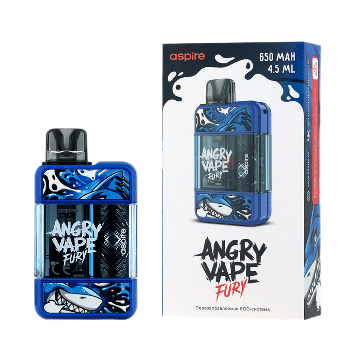 BRUSKO ANGRY VAPE FURY 650mAh Синий