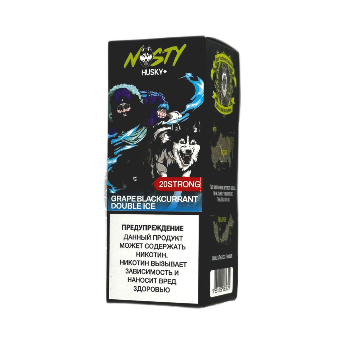NASTY X HUSKY  Strong Виноград черная смородина двойной лёд 20мг