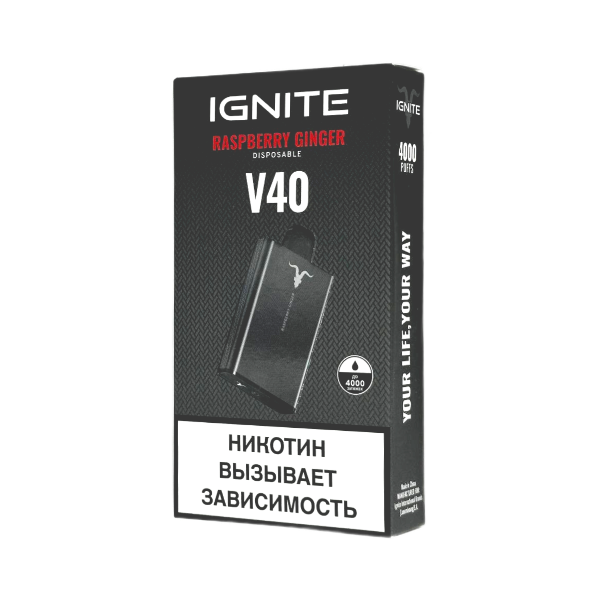 IGNITE V 40 4000 Малина имбирь 2%