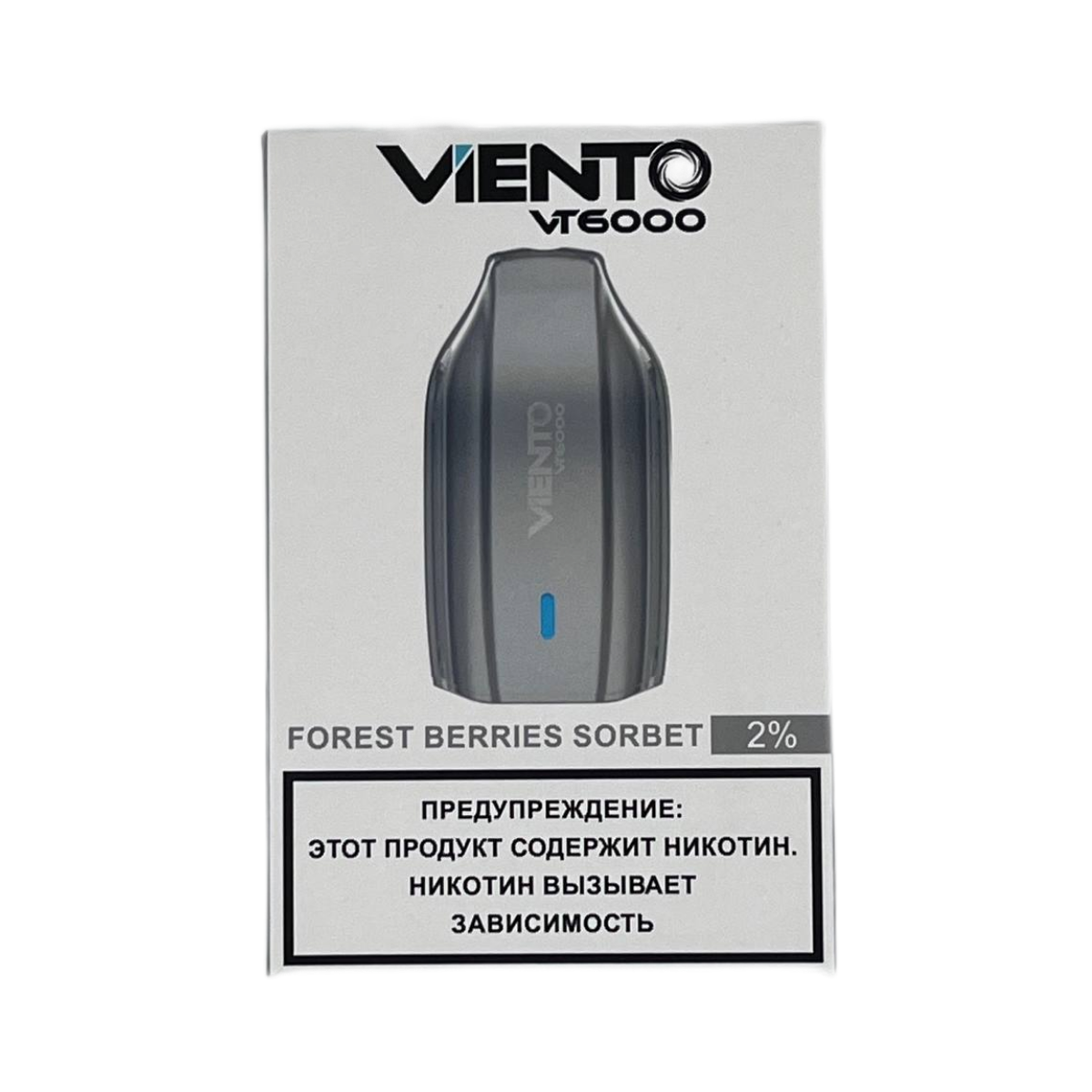 VIENTO VT 6000 Лесные ягоды сорбет 2%