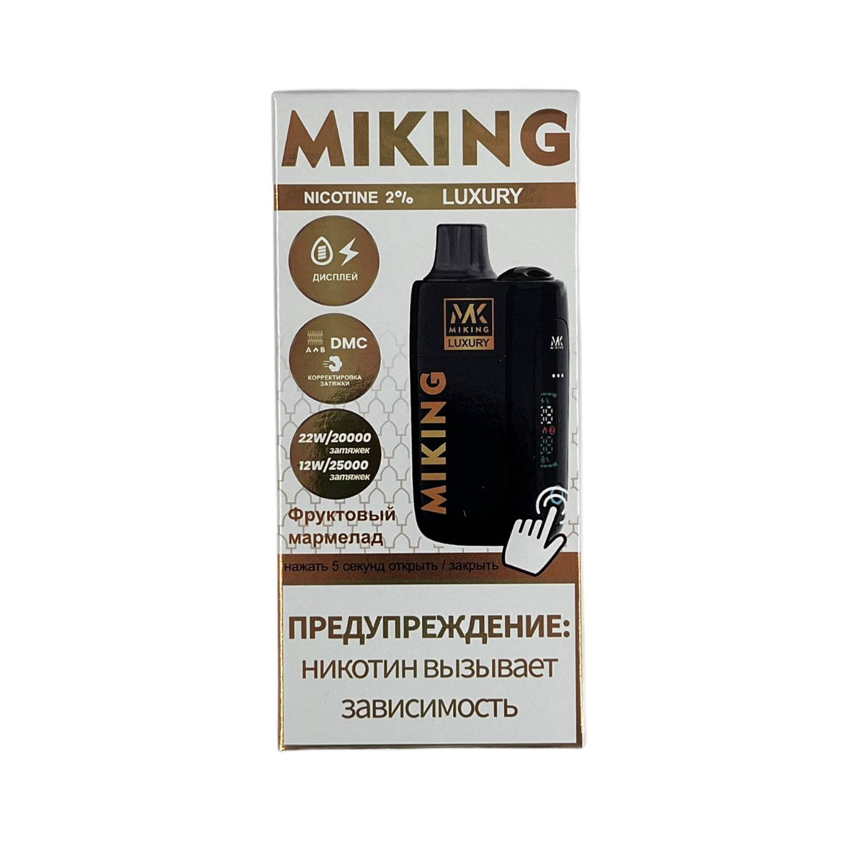 MIKING 25000 Фруктовый мармелад 1.9%