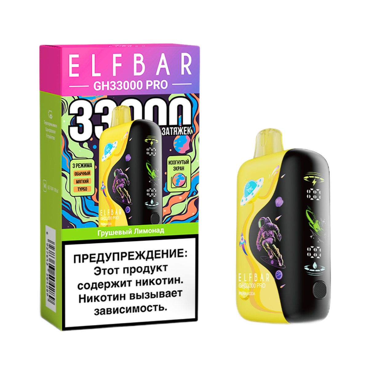 ELFBAR GH 33000 PRO Грушевый лимонад 2%