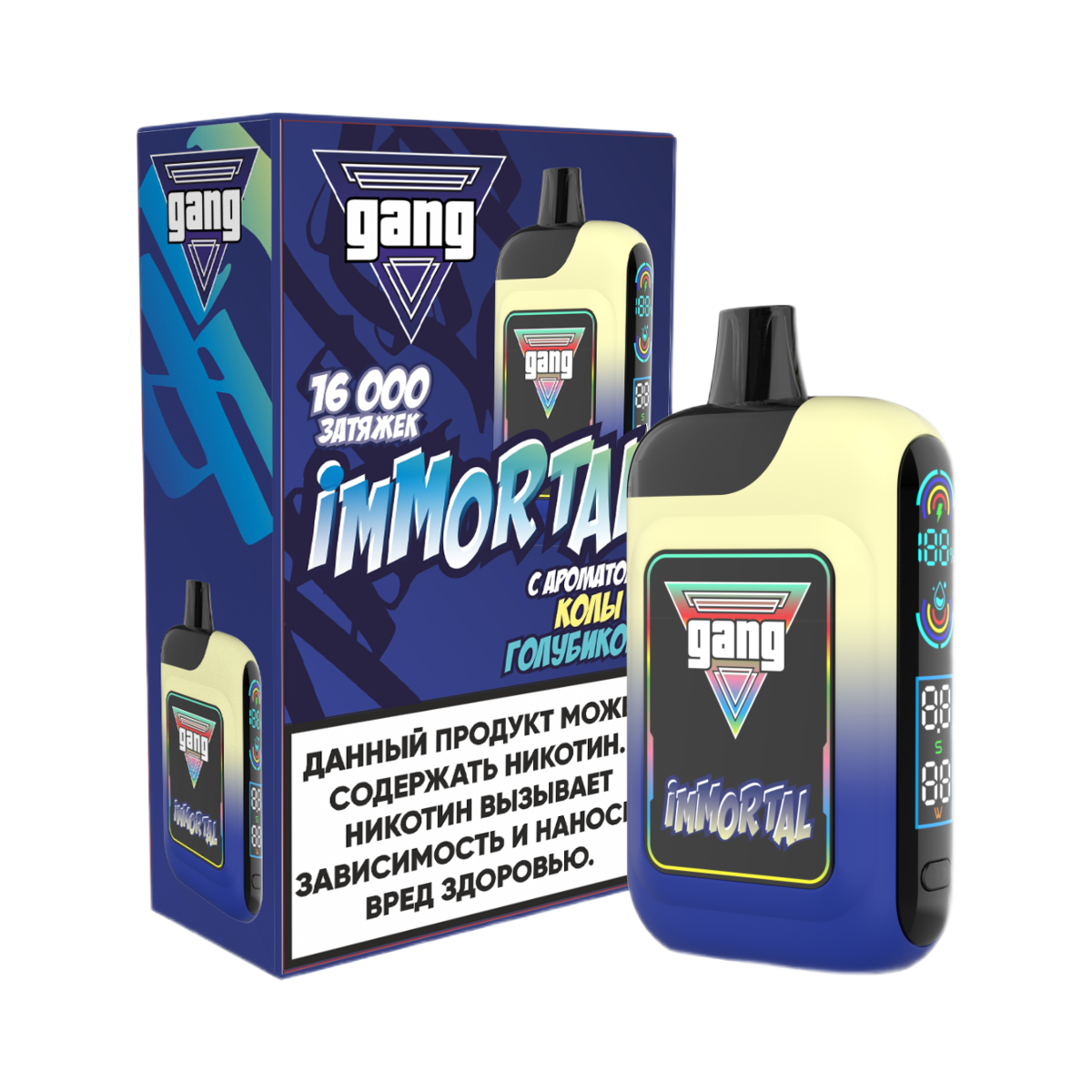 GANG IMMORTAL 16000 Кола с голубикой 2%