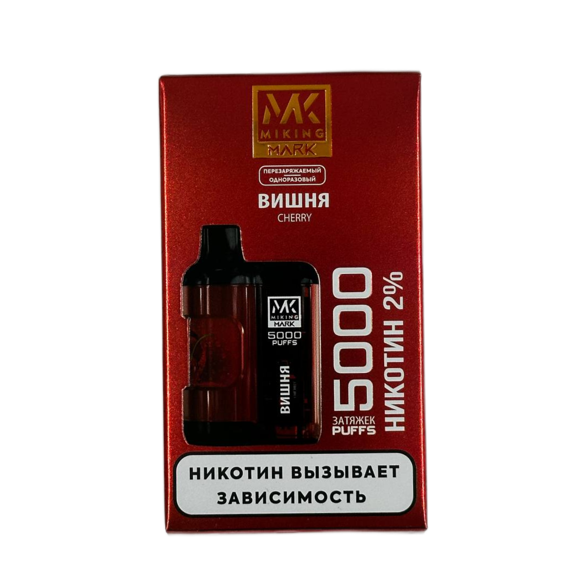 MIKING MARK 5000 Вишня 2%