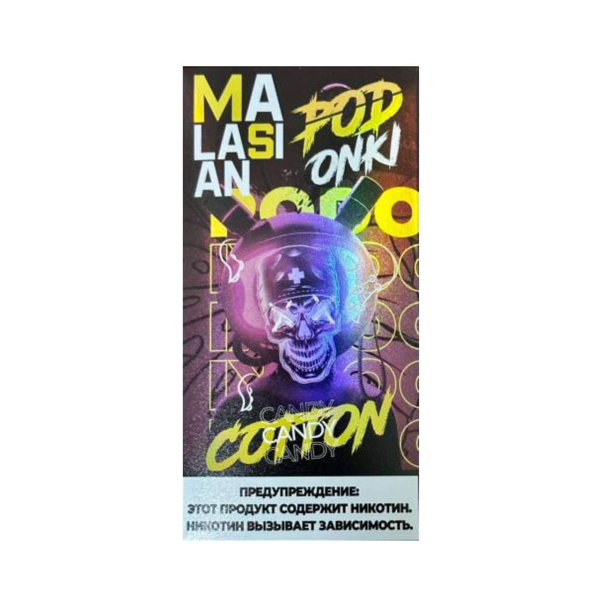 POD ONKI & MALASIAN 6000 Сладкая вата 1,6%