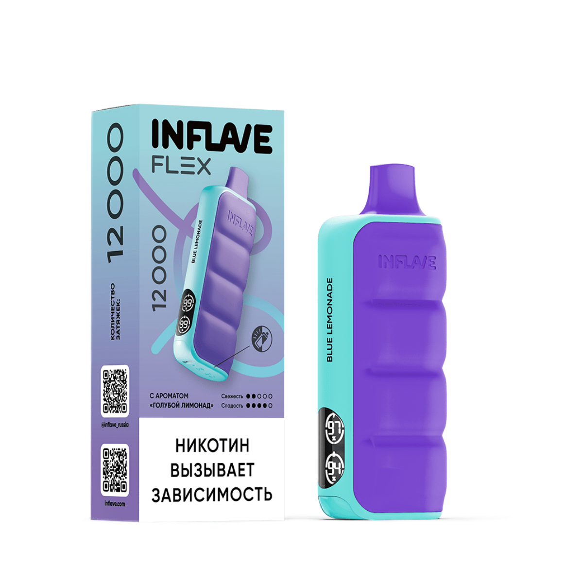 INFLAVE FLEX 12000 Голубой лимонад 2%