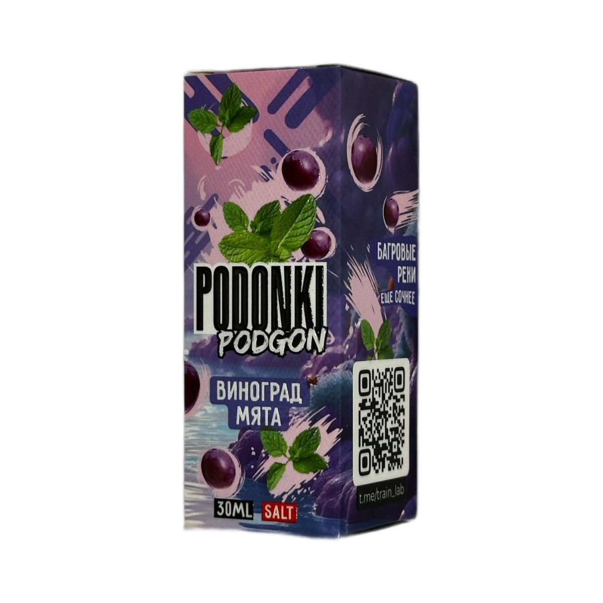 POD ONKI PODGON Виноград мята 30мл.20мг.