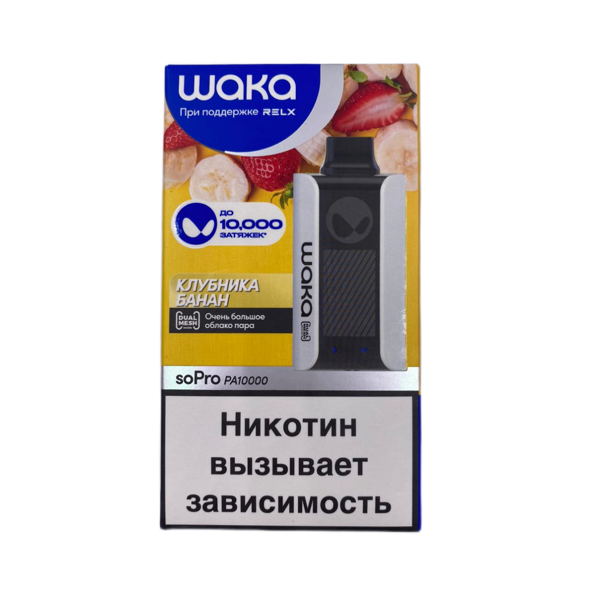 WAKA 10000 HARD Клубника банан 2%