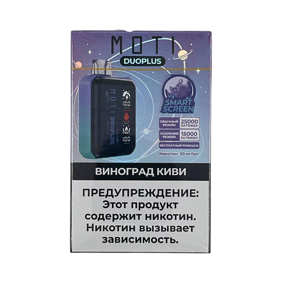 MOTI DUOPLUS 25000 Виноград киви 2%