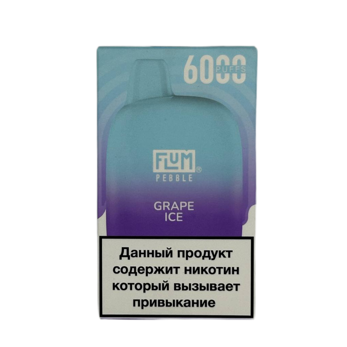 FLUM Pebble 6000 Виноградный лед 2%