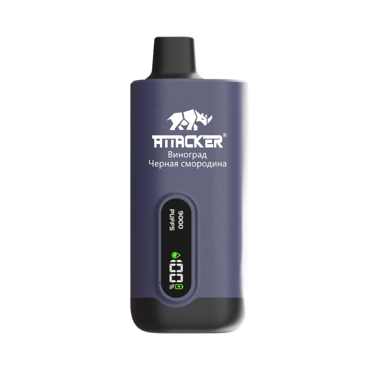 ATTACKER IDEAL 9000 Виноград черная смородина 2%