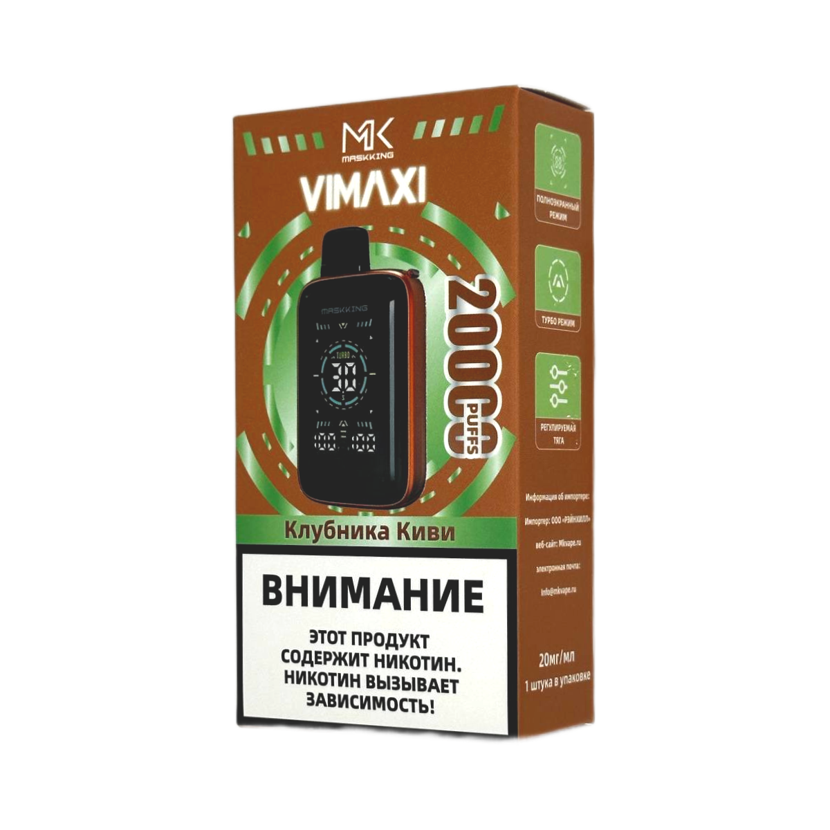 MASKKING VIMAXI 20000 Клубника киви 2%
