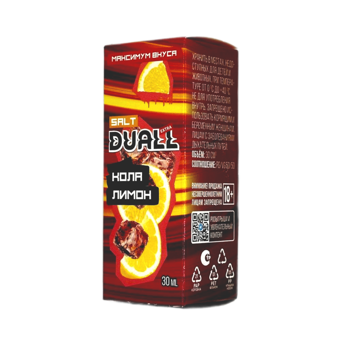 DUALL SALT EXTRA  Кола лимон 30мл.20мг.