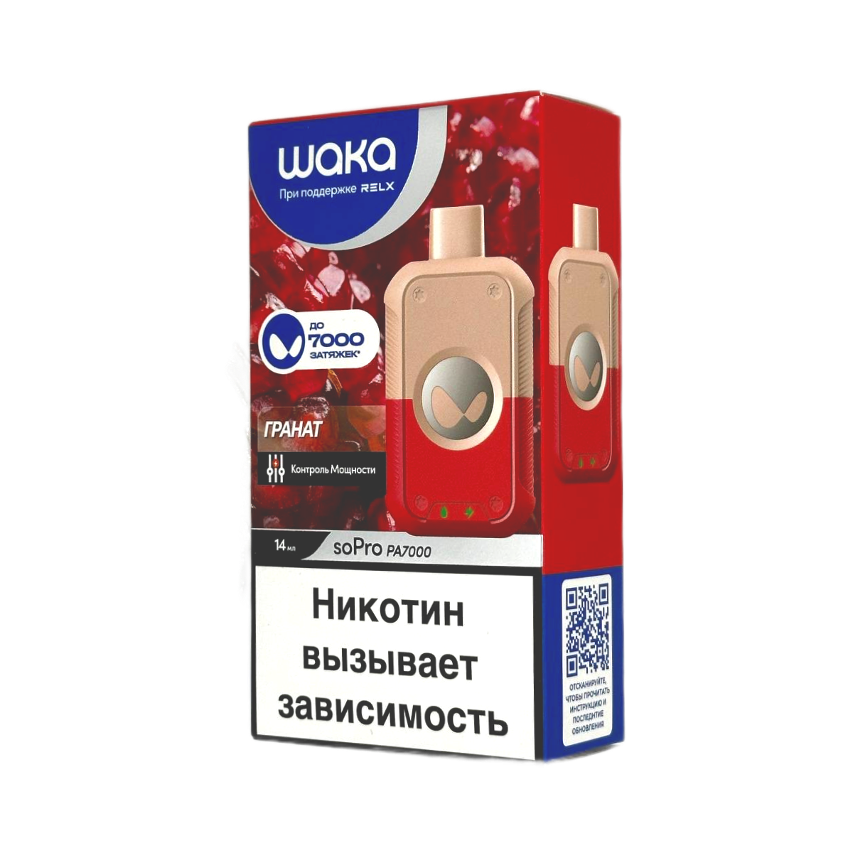 WAKA soPRO PA 7000 Гранат 1,8 %