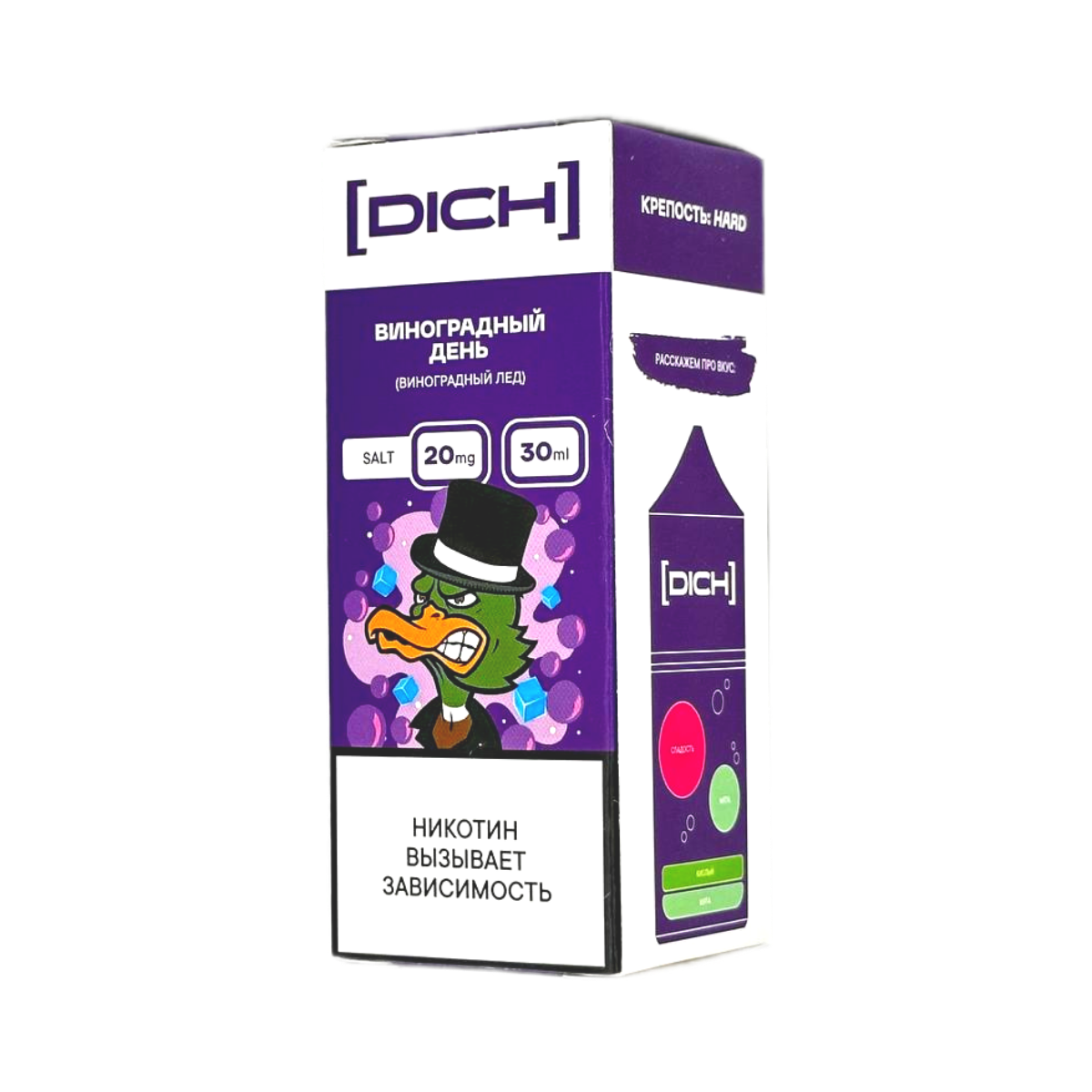 DICH Виноградный день Виноград лед 30мл.20мг.