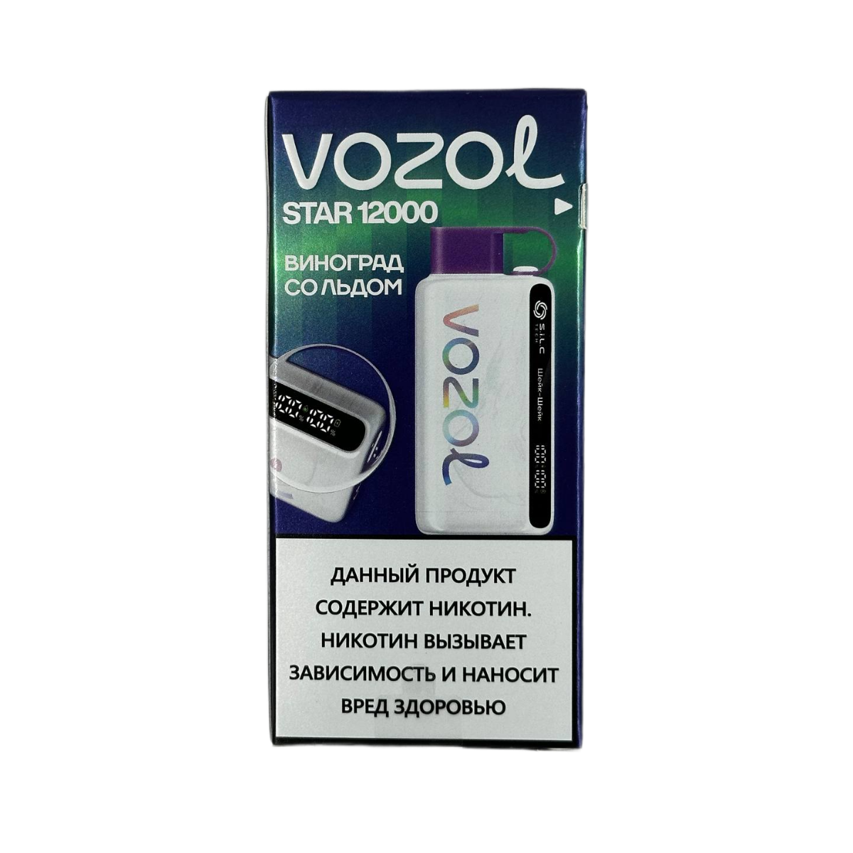 VOZOL STAR 12000 Виноград со льдом 2%