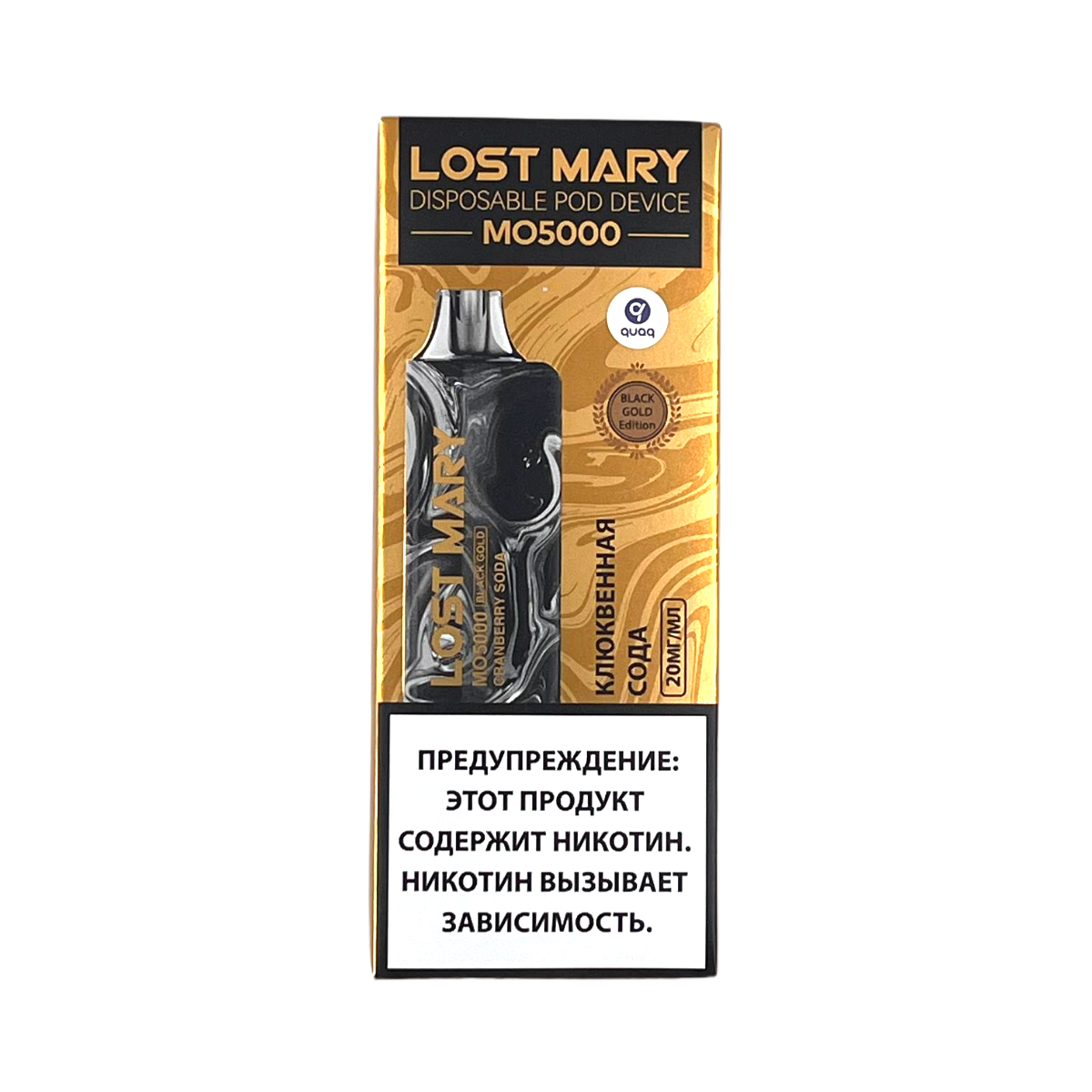 LOST MARY Black Gold MO 5000 Клюквенная сода 2%