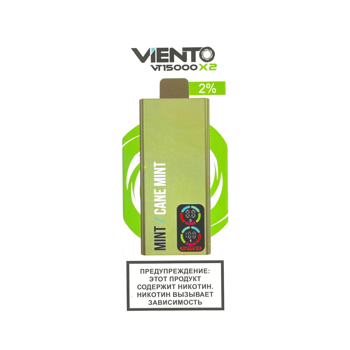 VIENTO VT + 2 картр. 15000 Мята / сладкая мята 2%