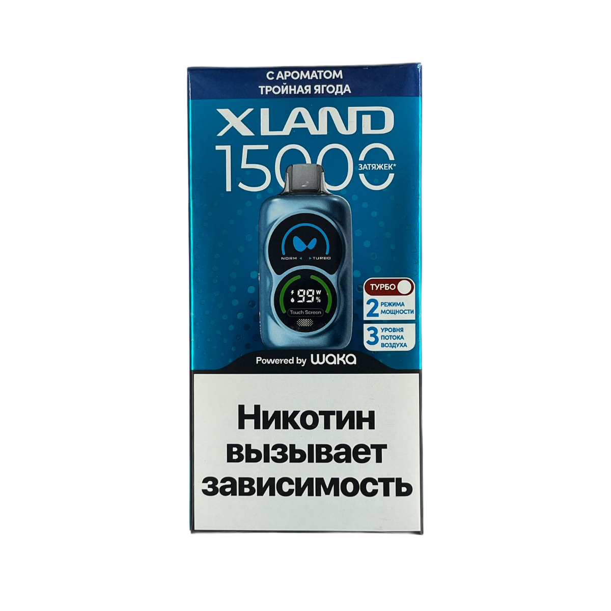 WAKA XLAND 15000 Тройная ягода 2%