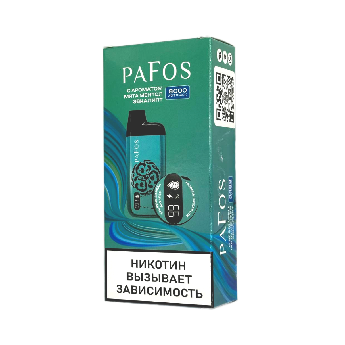 PAFOS 8000 Мята ментол эвкалипт 2%