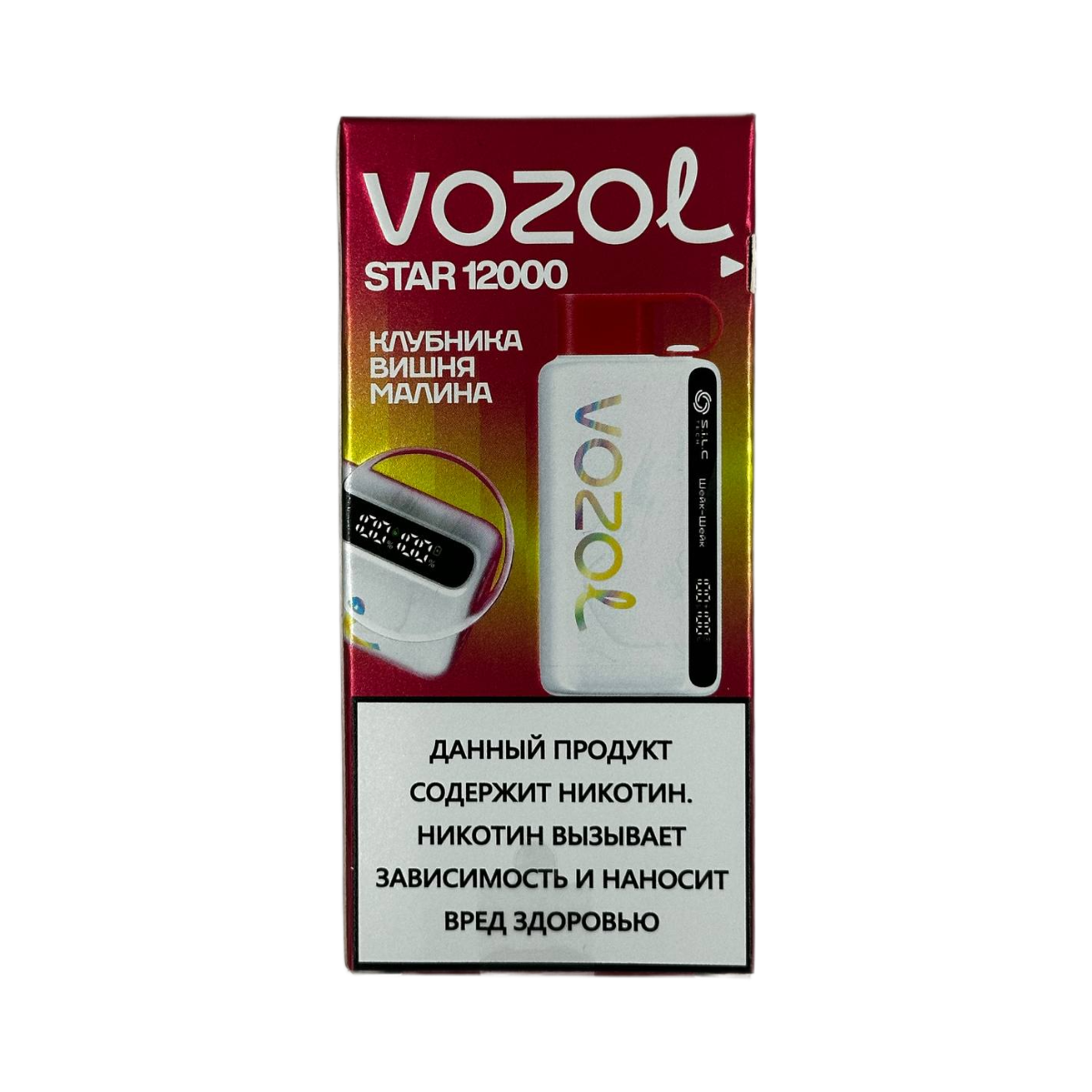 VOZOL STAR 12000 Клубника вишня малина 2%