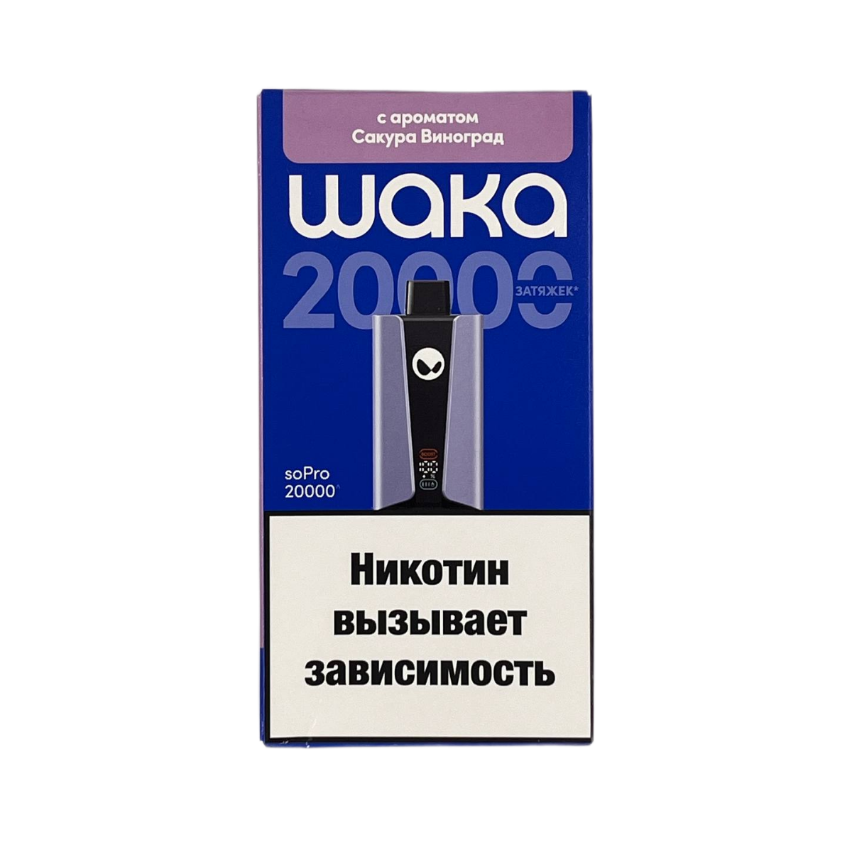 WAKA soPRO 20000 Сакура виноград 2% Hard extra