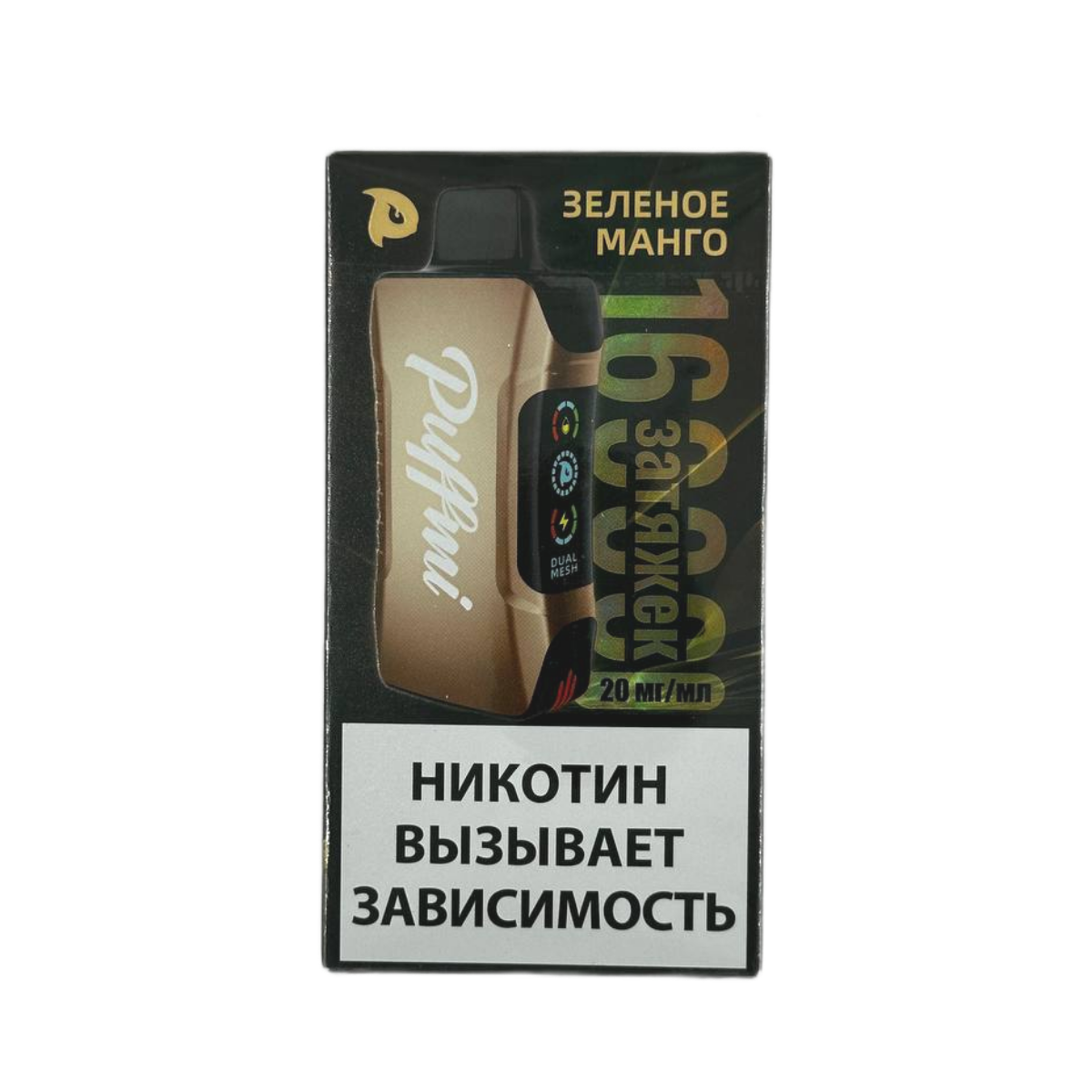 PUFFMI TANK 16000 Зеленое манго 2%