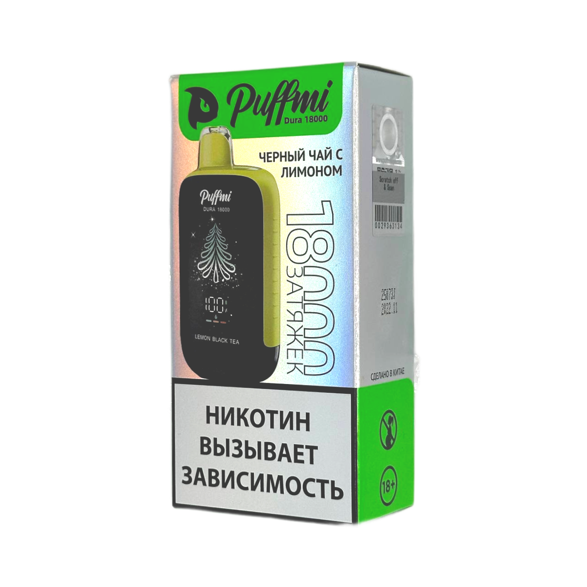 PUFFMI DURA 18000 Черный чай с лимоном 2%