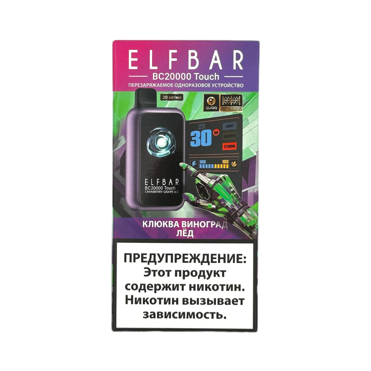ELFBAR 20000 BC TOUCH Клюква виноград лёд 2%