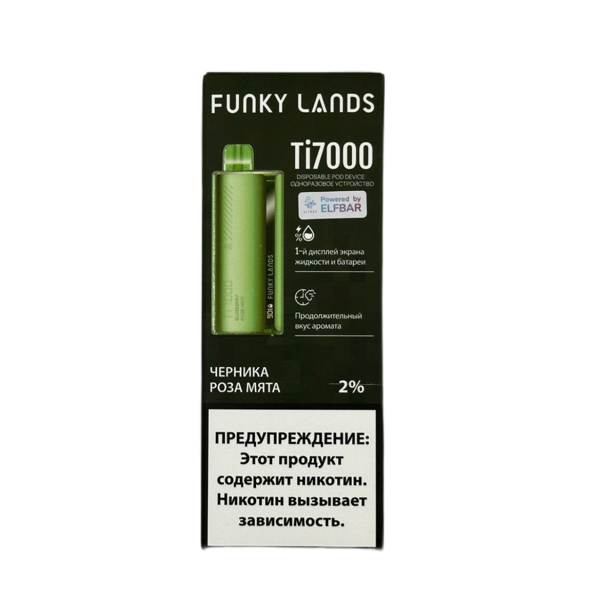 LOST MARY X ELFBAR TI 7000 Черника роза мята 2%