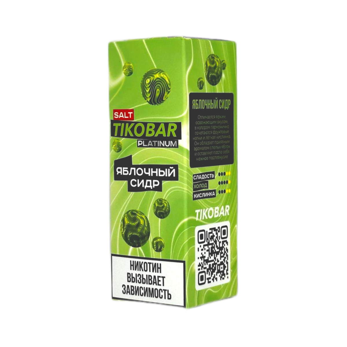 TIKOBAR PLATINUM Salt Яблочный сидр 30мл.20мг.