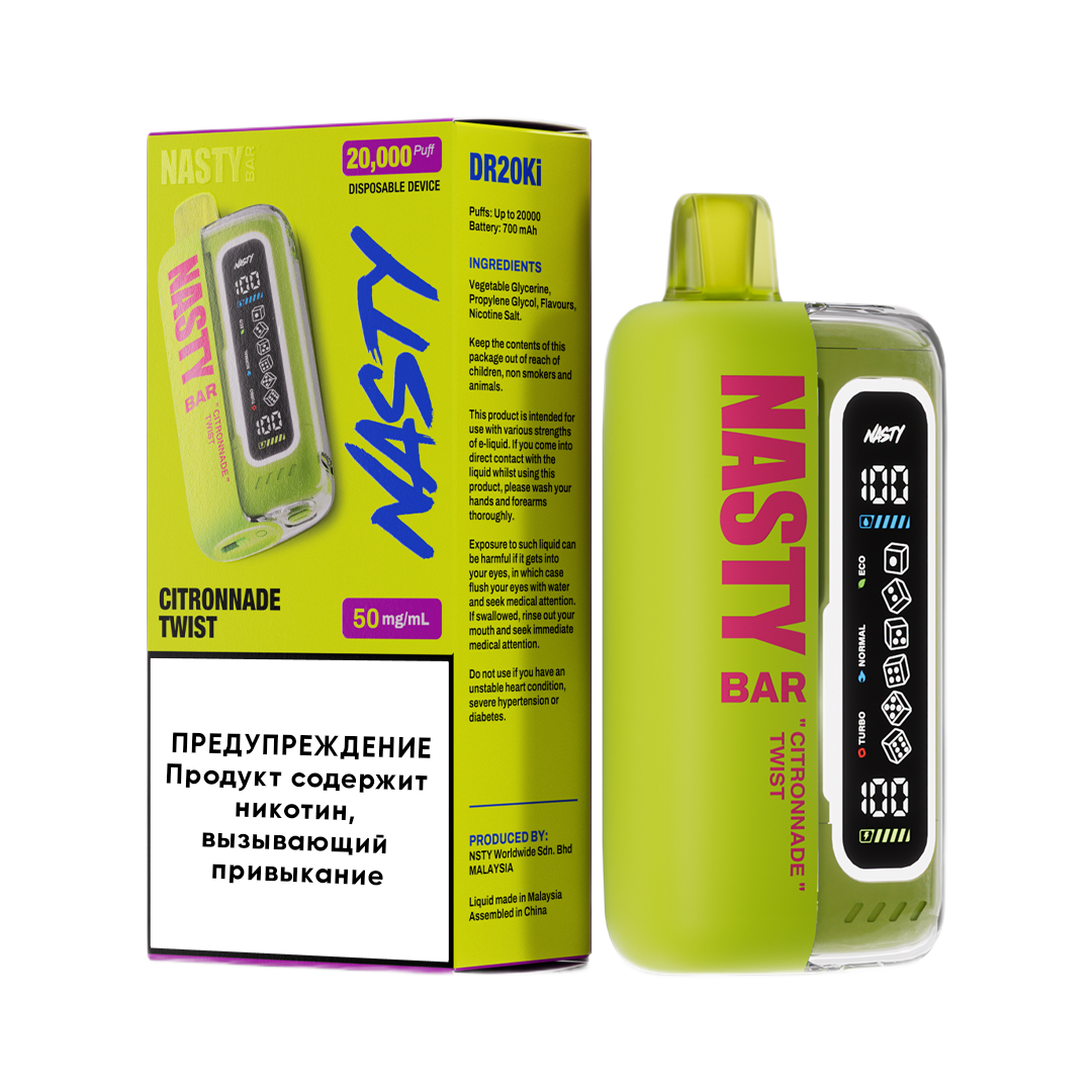 NASTY BAR XL 20000 Цитрусовое торнадо 2%