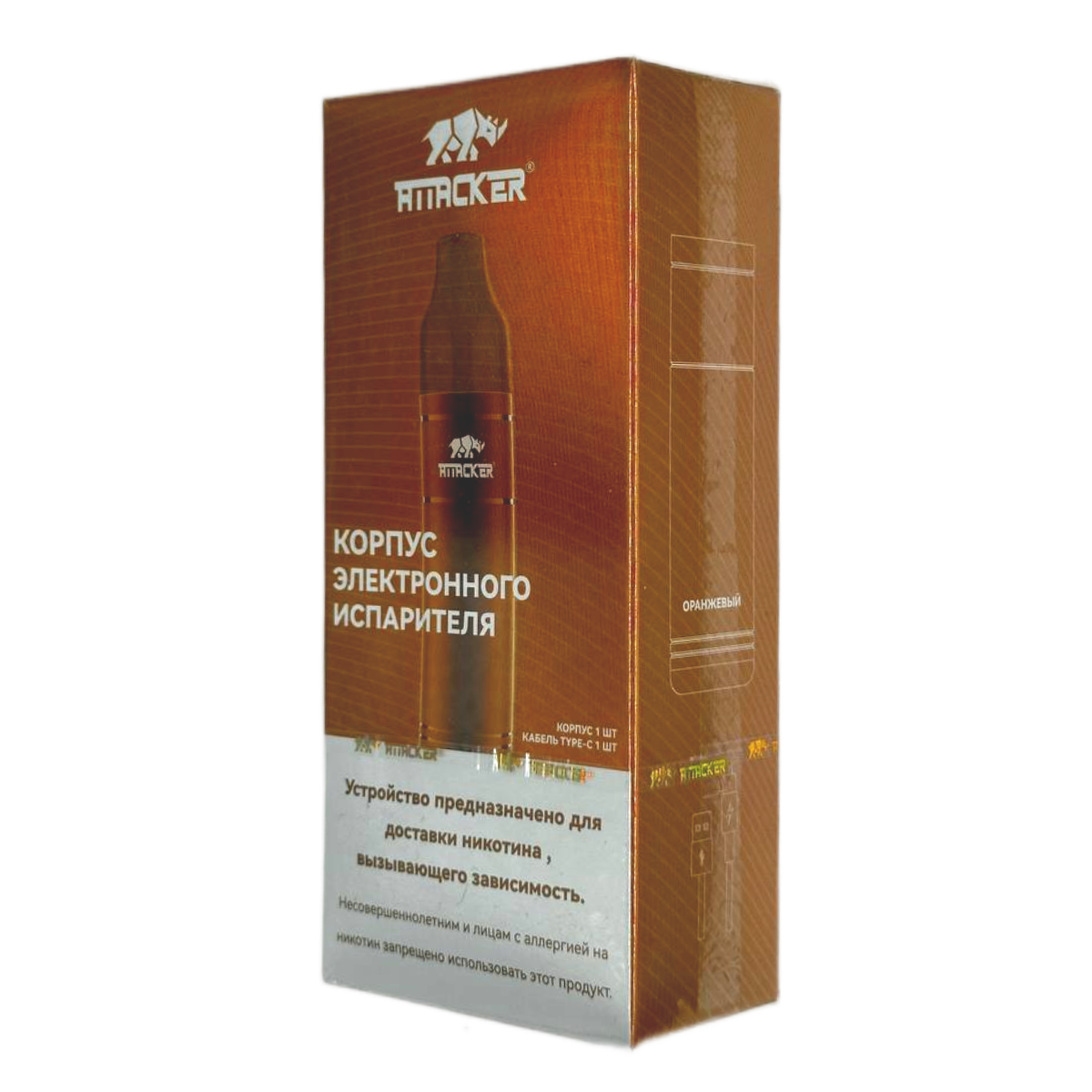 ATTACKER K-ONE Оранжевый