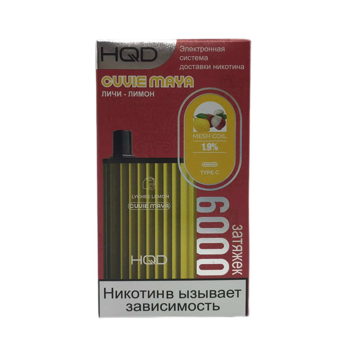 HQD MAYA Личи лимон 6000 2%