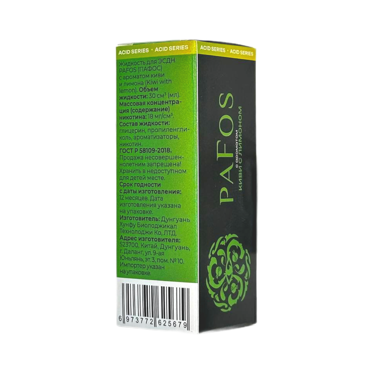 PAFOS BLACK Манго персик 30мл.20мг. Hard