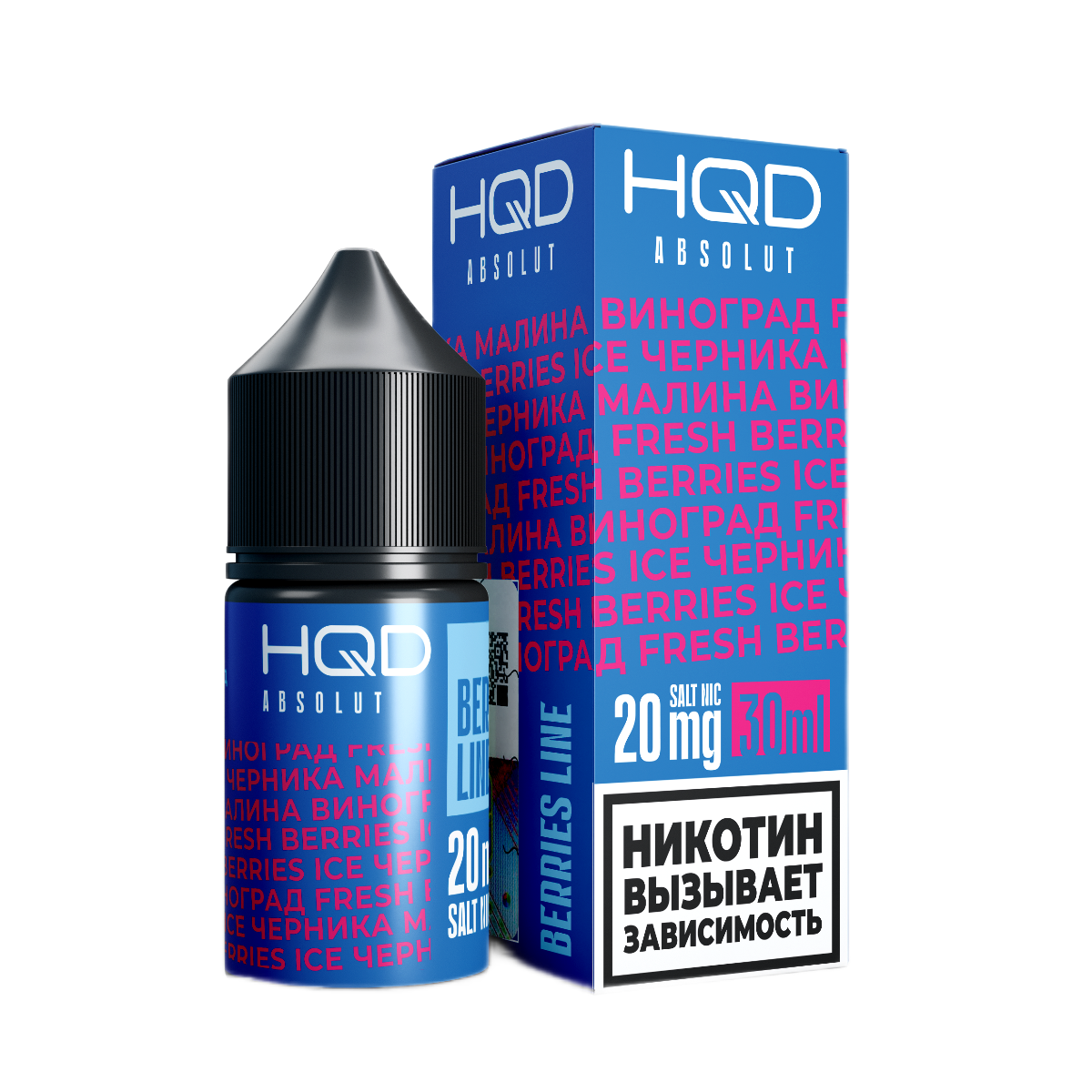 HQD ABSOLUT BERRIES LINE Чудо-ягоды Черника малина виноград 2%