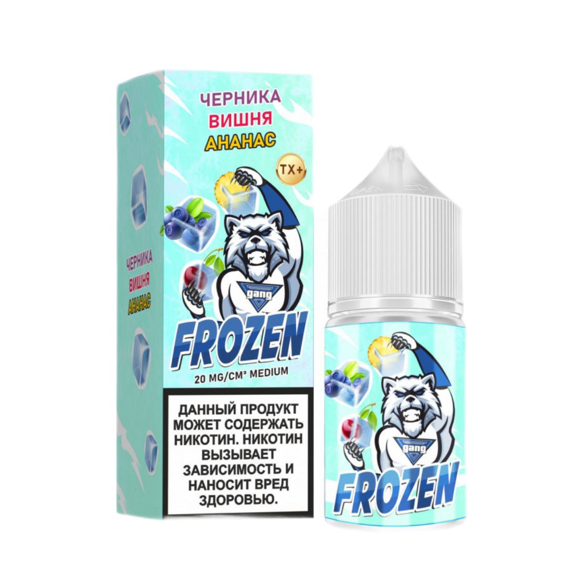 GANG FROZEN Medium Черника вишня ананас 30мl. 20мг