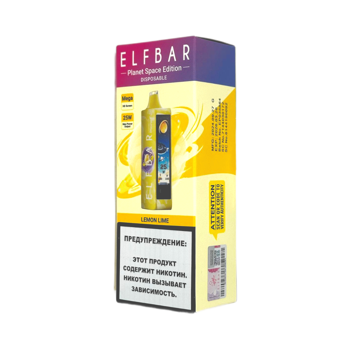 ELFBAR 25000 PLANET Лимон лайм 2%