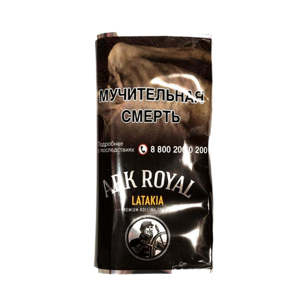 Табак сиг. ARK ROYAL Latakia 40 гр.