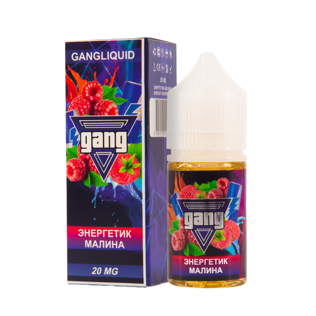 GANG Энергетик малина 30мл 2%