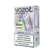 VOZOL VISTA 46000 Виноград со льдом 2%