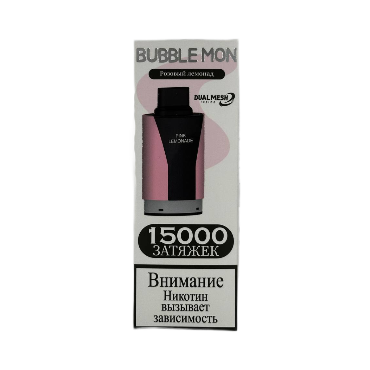 BUBBLEMON 15000 Розовый лимонад 2%
