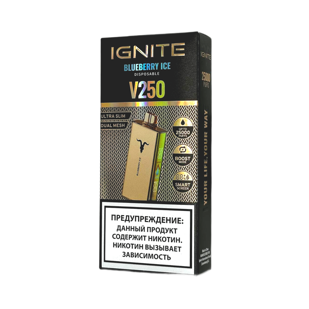 IGNITE V 250 Gold 25000 Черничный лёд 2%