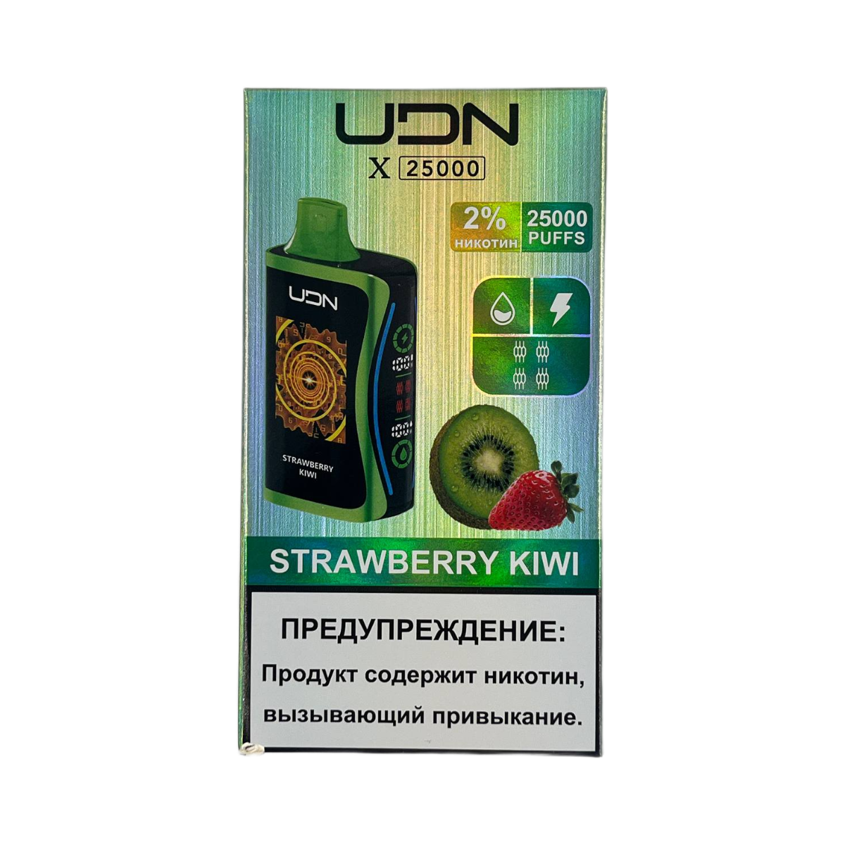 UDN X 25000  Клубника киви 2%