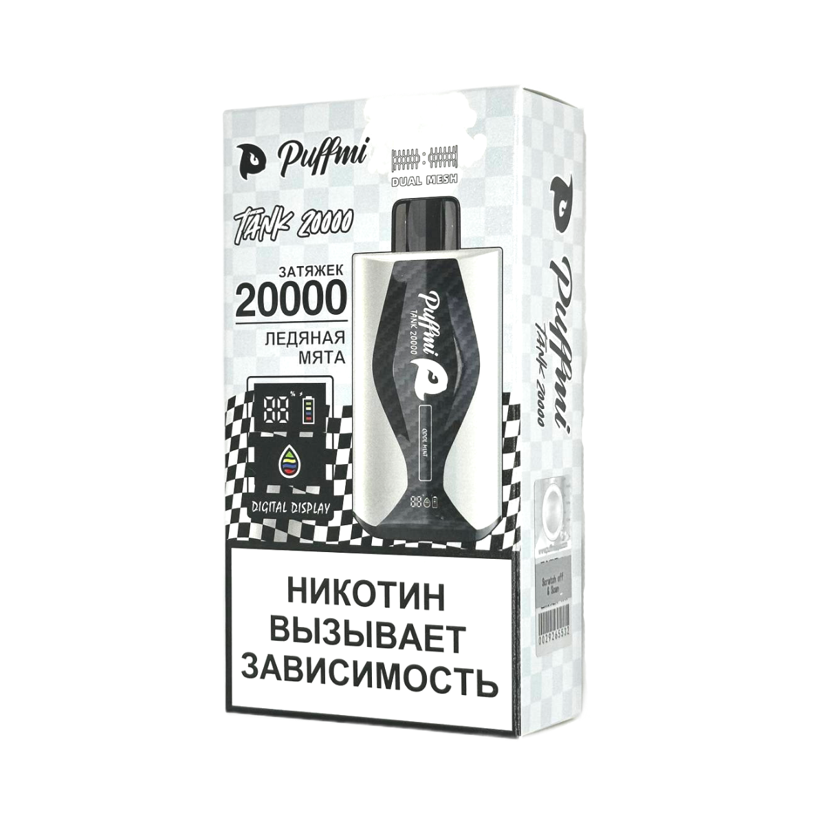 PUFFMI TANK V2 20000 Ледяная мята 2%