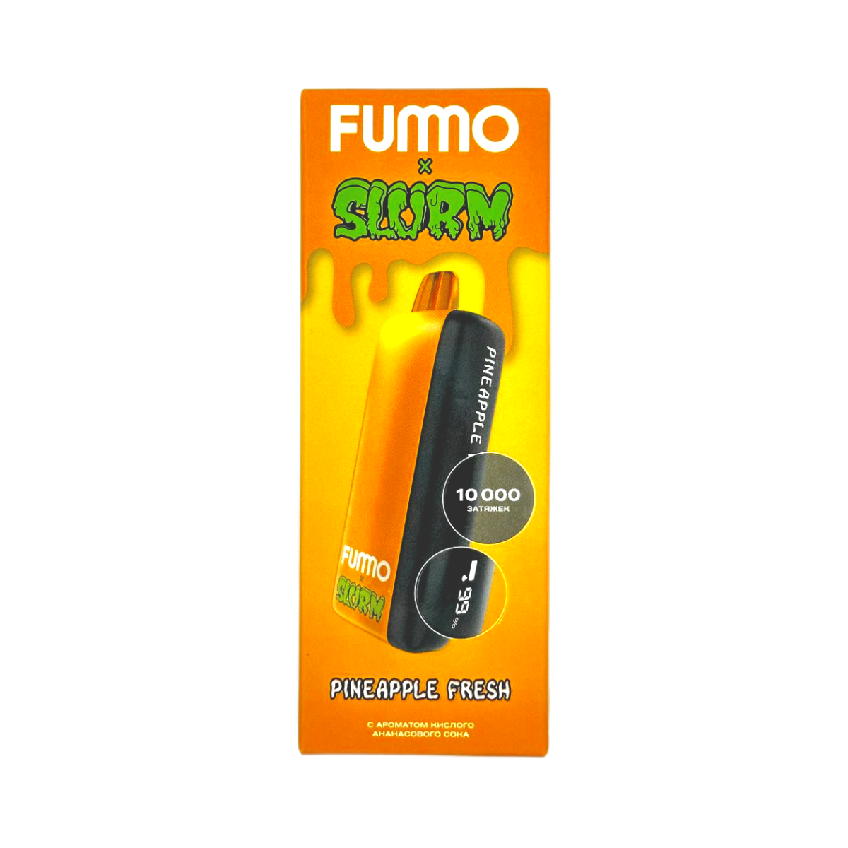 FUMMO SLURM INDIC 10000 Кислый ананасовый сок 2%