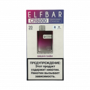 ELFBAR 8000 CR Вишня лайм 2%